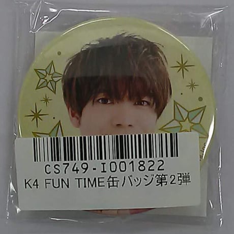 益山武明 K4カンパニー K4 FUN TIME 缶バッジ 第2弾 Xmas2022