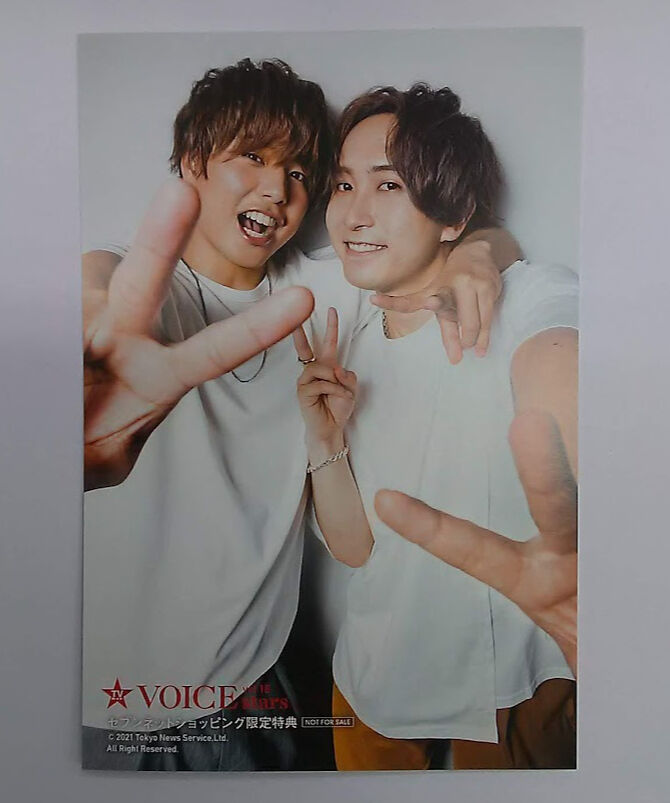 仲村宗悟 中島ヨシキ VOICE stars vol.18 セブンネットショッピング