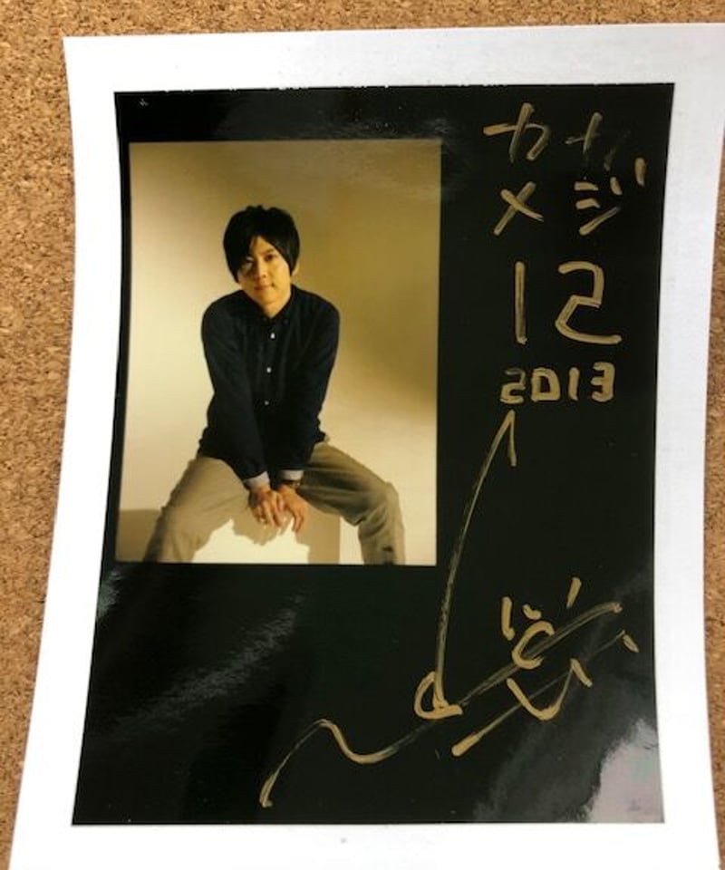鈴木崚汰 直筆サイン入りチェキ - その他 鈴木崚汰 直筆サイン入りチェキ - その他