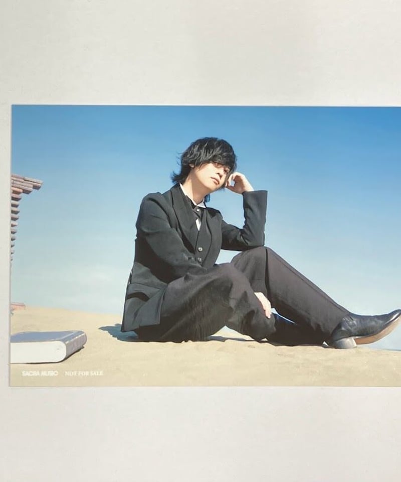 斉藤壮馬 my beautiful valentine 応援店特典 ブロマイド | K-BOO