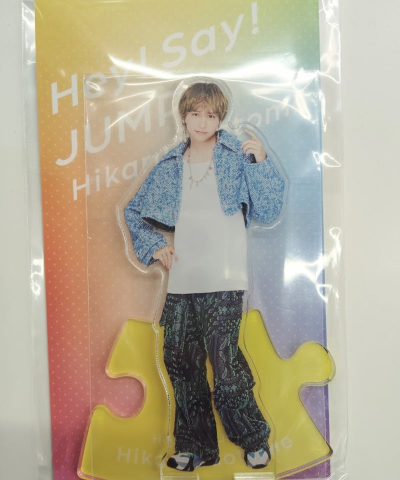 Hey! Say! JUMP JUMPセルフプロデュースしてみました！」 アクリル