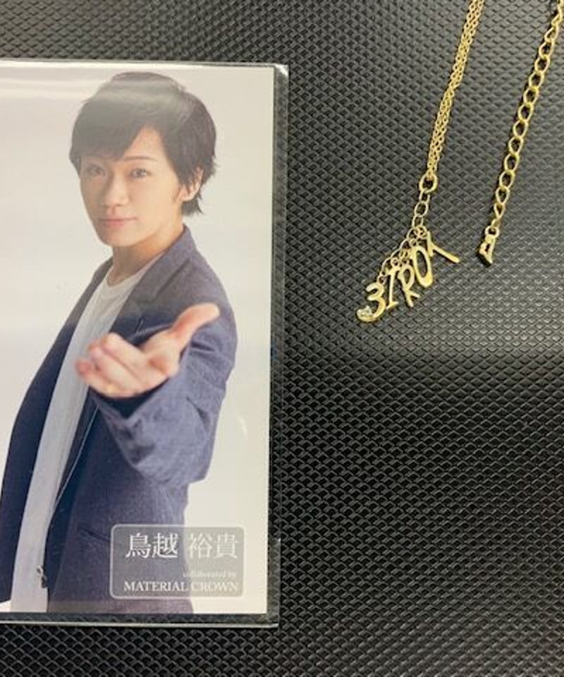 鳥越裕貴× MATERIAL CROWNコラボネックレス「Piece of birthston