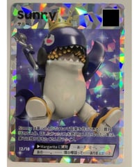 WEST. 藤井流星 ちびスト フィギュア WEST. 藤井流星 ちびスト フィギュア 藤井流星】フィギュア