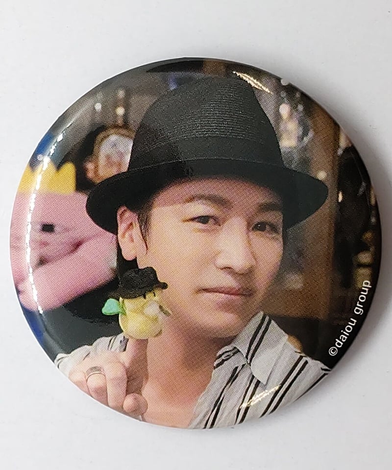 鳥海浩輔 大王グループ 生特番ver. 缶バッジ ① | K-BOOKS K-POP館 アイ