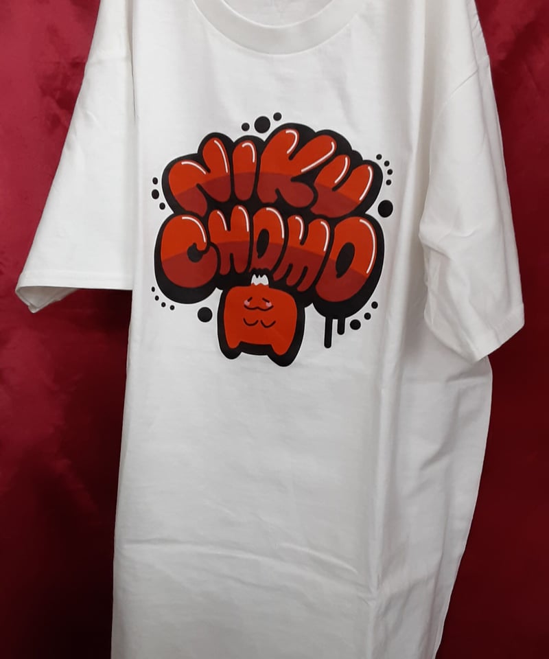 開封済み】肉チョモランマ Tシャツ | K-BOOKS K-POP館 アイドル館 動画