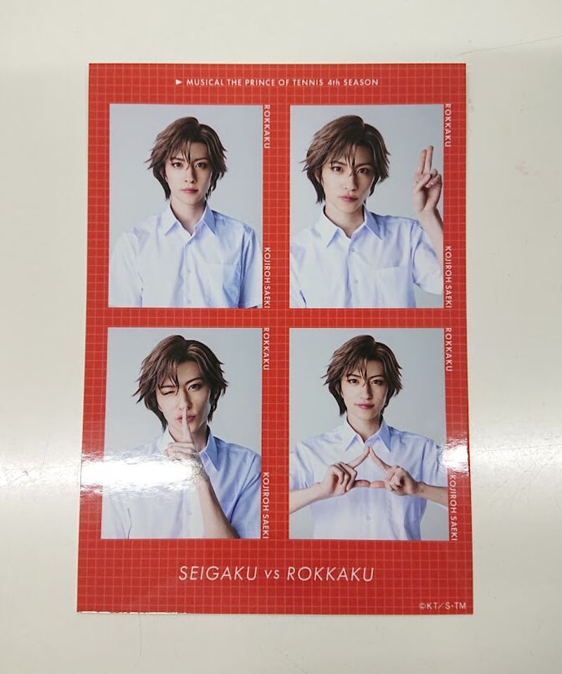 ブロマイド】井原史渉 亀田結心 亀田結心 チェキ サイン