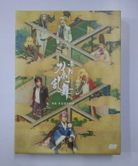 舞台『刀剣乱舞』虚伝 燃ゆる本能寺 東啓介 燭台切光忠 舞台『刀剣乱舞』虚伝 燃ゆる本能寺 東啓介 燭台切光忠