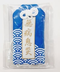 牛沢　ヘビの命　ラバーマスコット　4種　セット 外箱欠品】牛沢 ヘビの命×牛沢 ラバーマスコット(牛沢ヘビ) | K