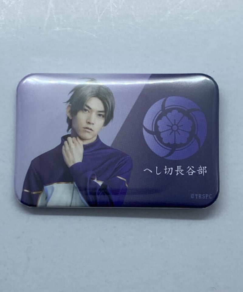 新品★舞台 刀剣乱舞【燭台切光忠】悲伝 結いの目の不如帰★内番★缶バッジ Amazon.co.jp: ☆舞台 刀剣乱舞 燭台切光忠 悲伝 結いの目の