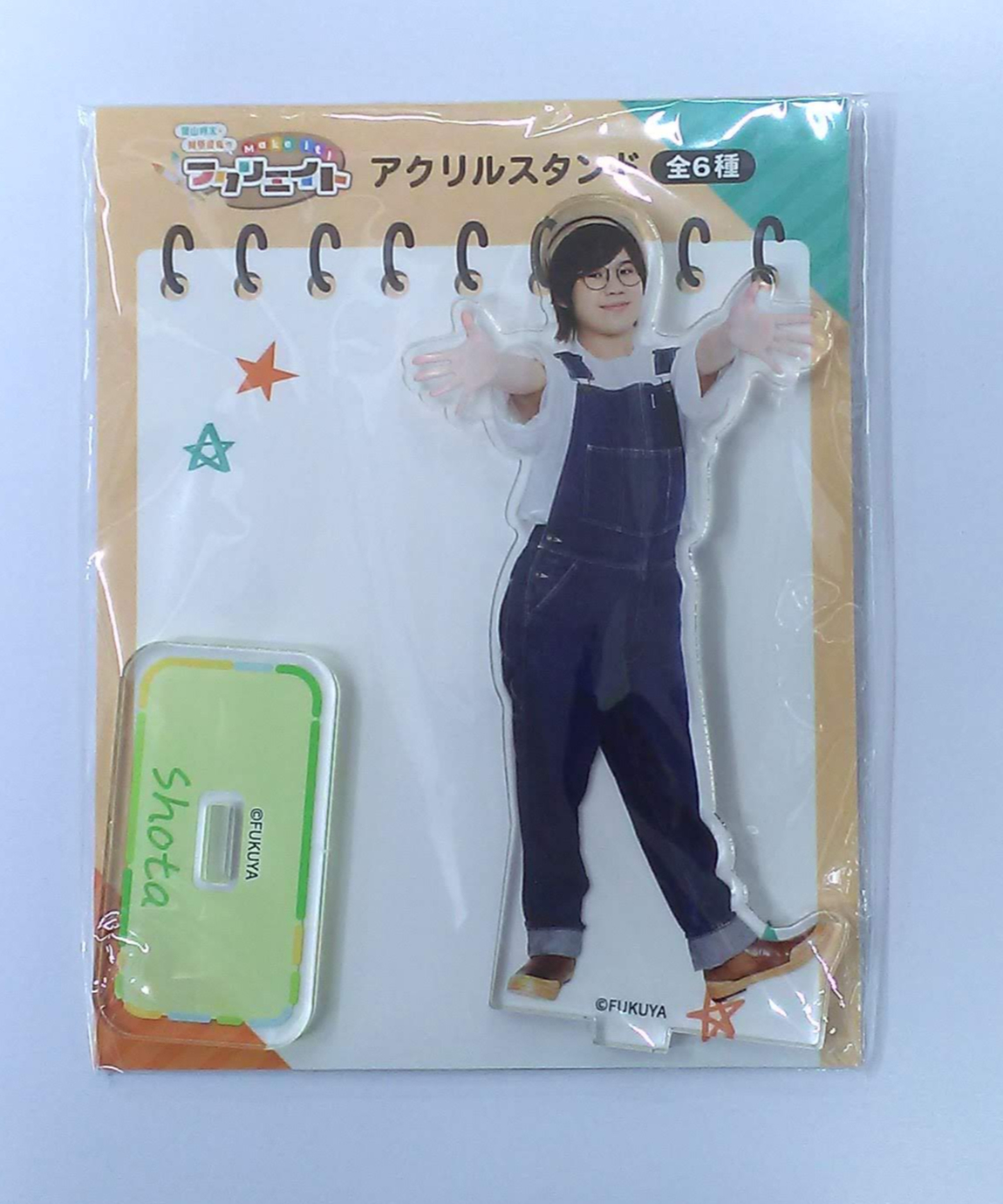 葉山翔太「葉山翔太・榊原優希の Make it！フクリエイト」 アクリル