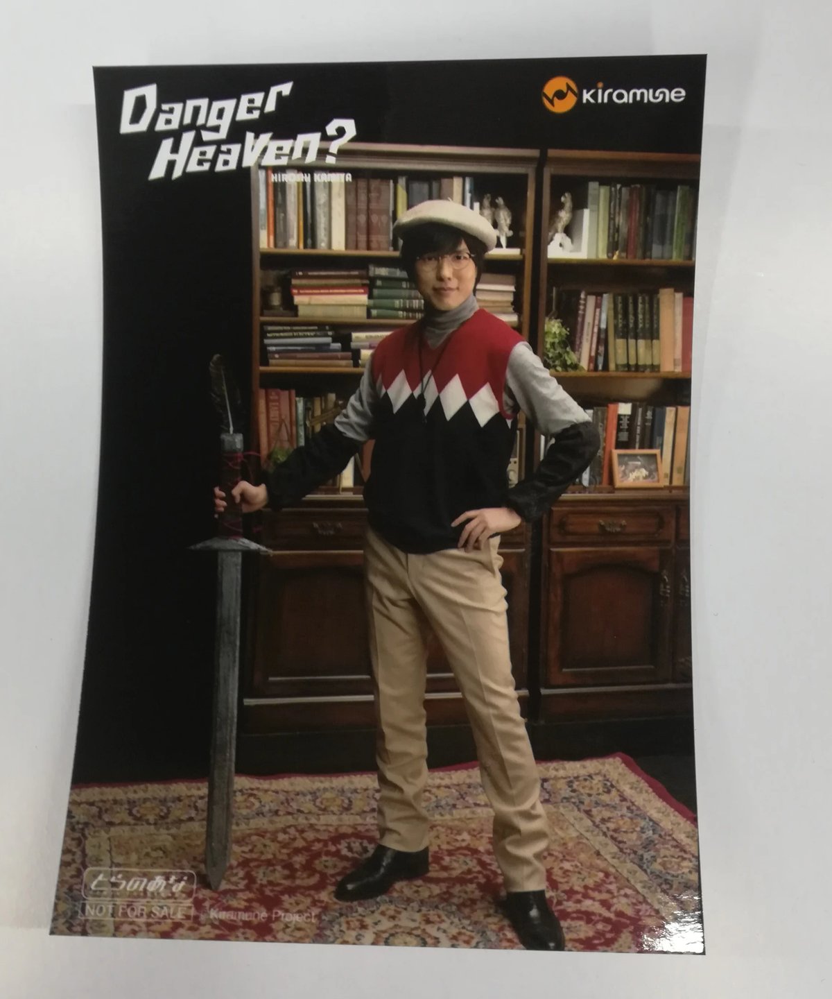 神谷浩史「Danger Heaven?」とらのあな特典 ブロマイド | K-BOOKS K-