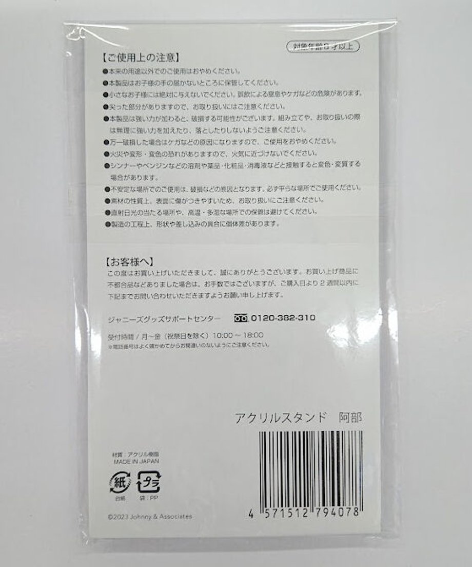 64a7d12e6ebf64002fbc72ba