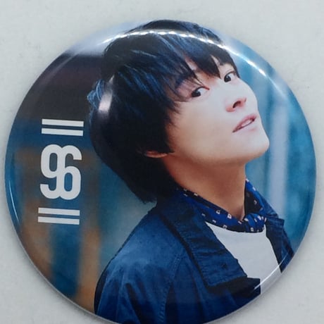 猪野広樹 2ndバースデーイベント2018『イノcence ～in on～』缶バッジ