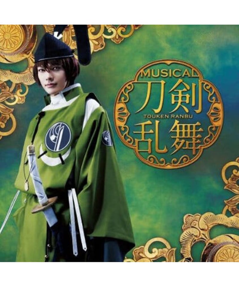 刀剣乱舞(プレス限定盤C) 』＊石切丸メインジャケット | K-BOOKS K-POP