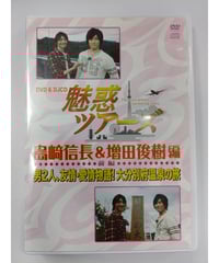 ときめきメモリアルGirl's Side DAYS 2014 DVD ときめきメモリアル Girl's Side DAYS 2014 ～White Date～ DV