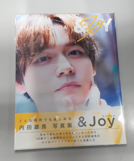 CATEGORY 内田雄馬 | K-BOOKS K-POP館 アイドル館 動画館