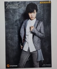 直筆サイン入り】 坂田将吾 Club Venere No.1 輝石「Gimme Your L