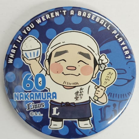 埼玉西武ライオンズ 缶バッジ 中村剛也 選手