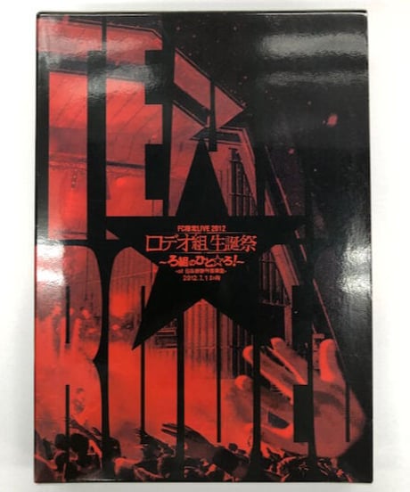 CATEGORY GRANRODEO（谷山紀章） | K-BOOKS K-POP館 アイドル