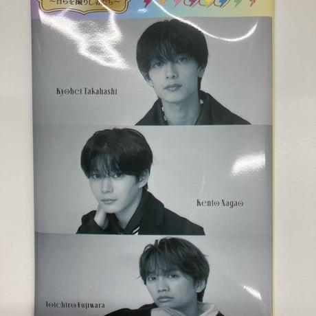 道枝駿佑 | STORES