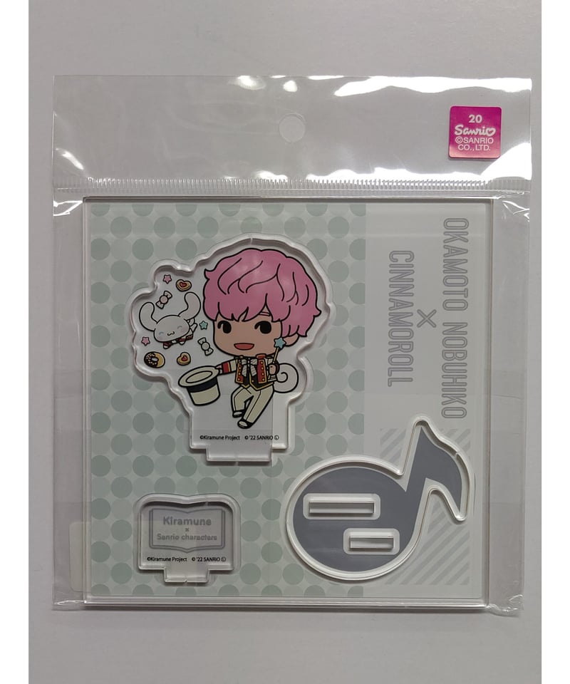 岡本信彦 グッズ kiramune ブロマイドまとめ 2025年最新】岡本信彦ブロマイドの人気アイテム - メルカリ