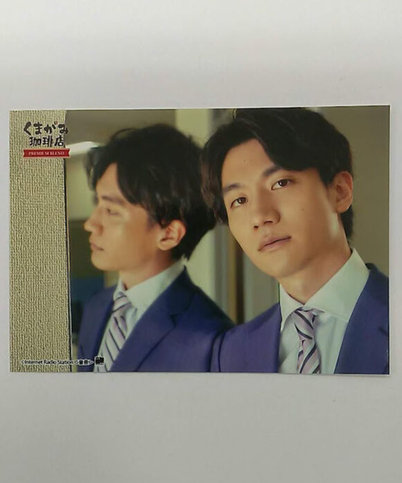 熊谷健太郎 くまがみ珈琲店 ～プレミアムブレンド～ 俺キュン