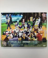 DVD】江口拓也の俺癒&斉藤壮馬のそま君～千葉と朝霞の旅～ | K-BOOKS K