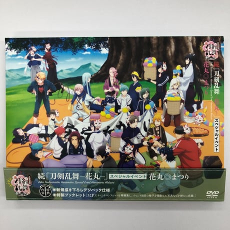 山中真尋　まとめ売り STORES 山中真尋の検索結果