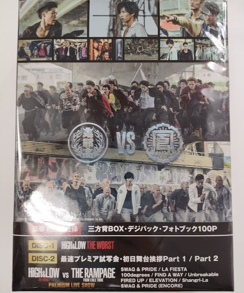 HiGH&LOW THE LIVE〈3枚組〉 HiGH&LOW THE LIVE 豪華盤〈初回生産限定・3枚