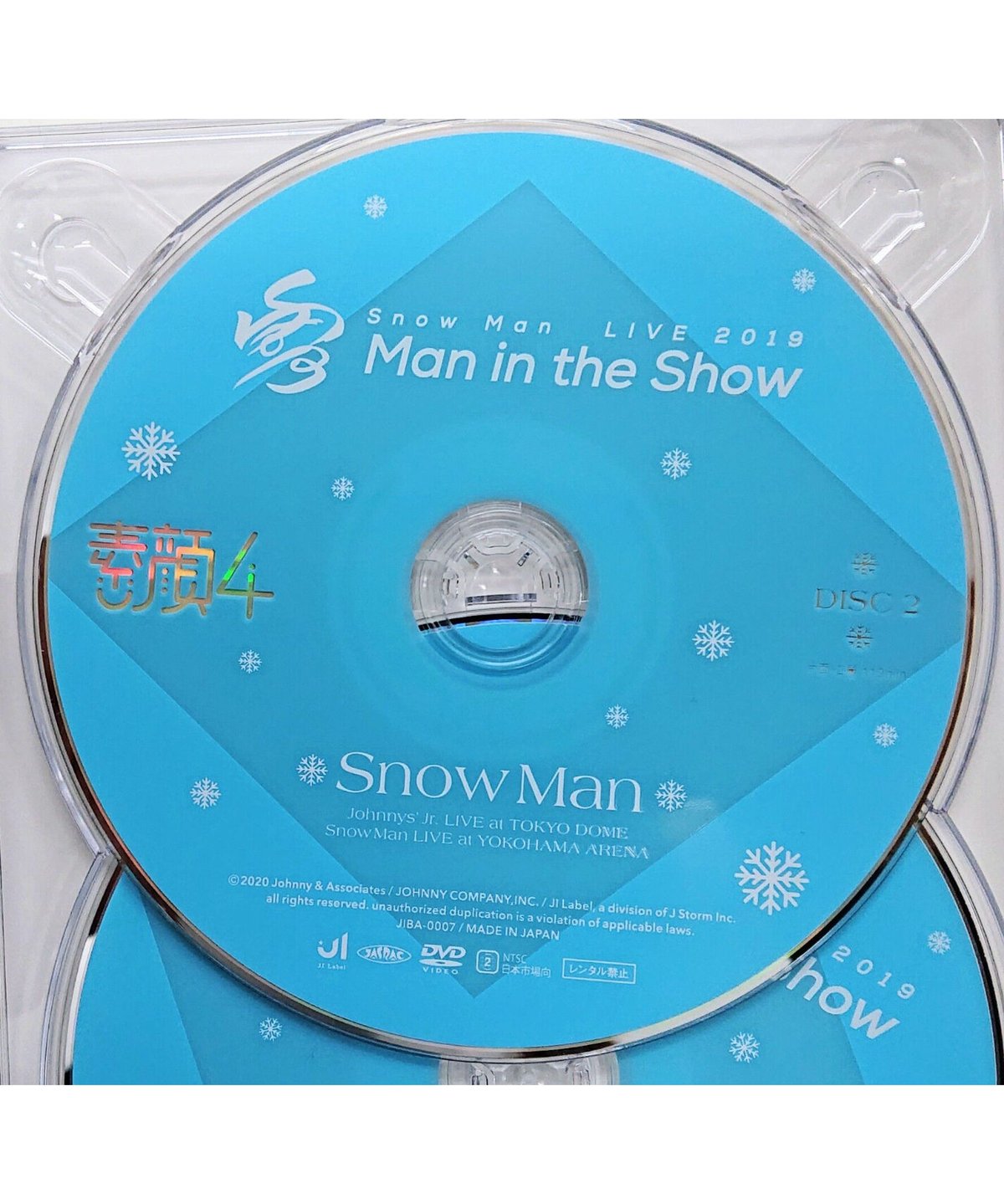 新発売 素顔4 SnowMan Disc2難あり ミュージック - www.buildcentral.com