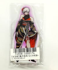 ヒューマンバグ大学 須永陽咲也 華の天羽組 東京タワー大決戦