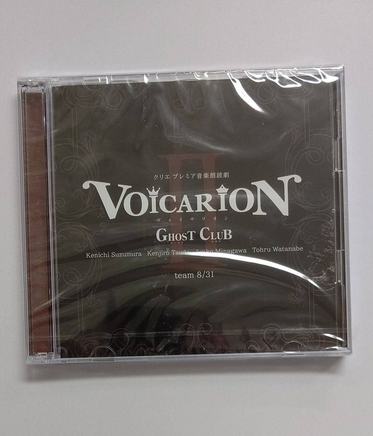 クリエ プレミア音楽朗読劇VOICARION「GHOST CLUB」8/31 プレミア音楽朗読劇VOICARION～ヴォイサリオンII～ GHOST CLUB team 8
