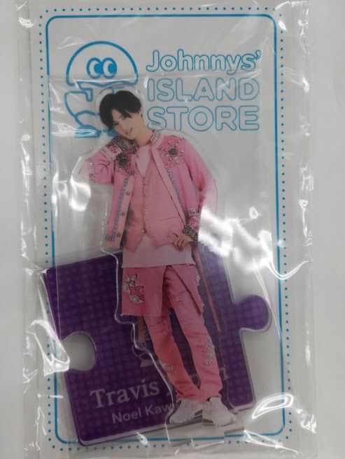 アクリルスタンド 川島如恵留 20夏 未開封】Travis Japan アクリルスタンド '20夏 川島如恵留 | K-BOOKS