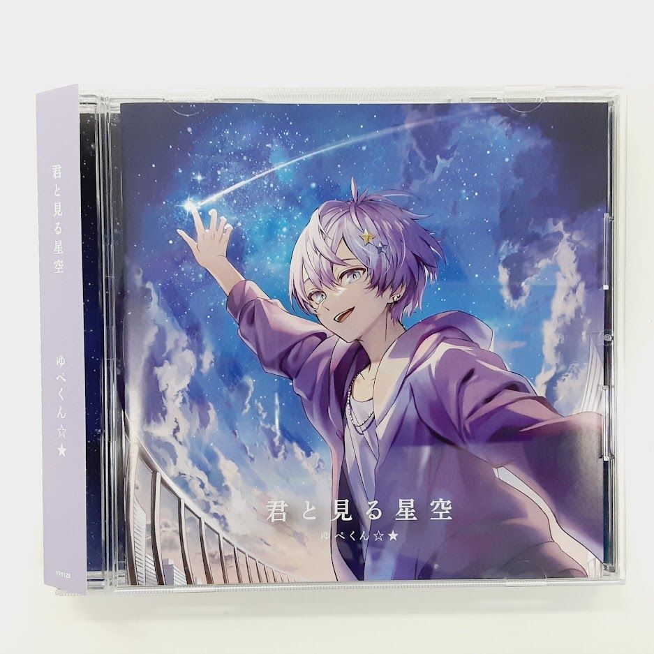 ゆぺくん ポスカ 実写ブロマイド チェキ