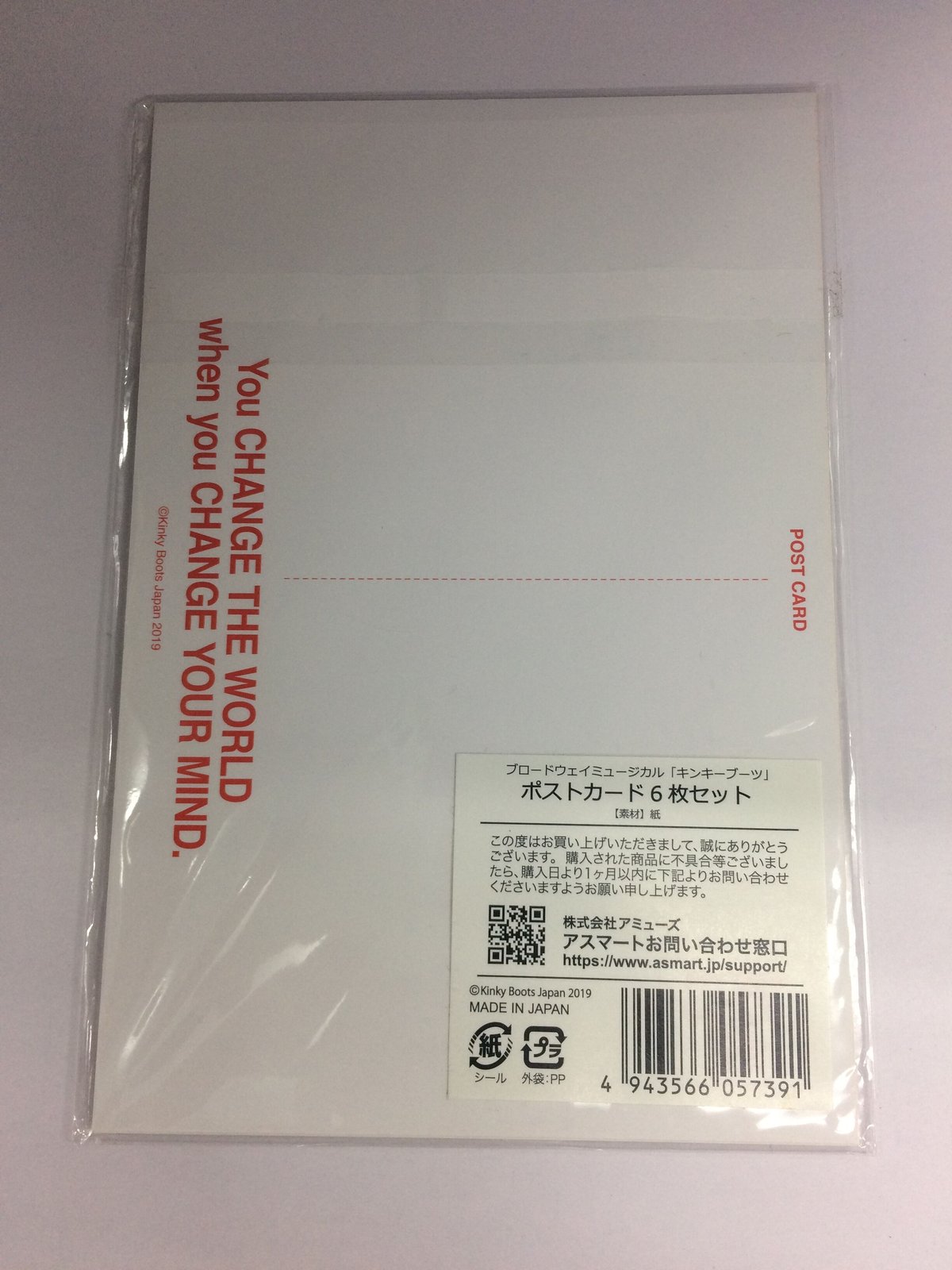 キンキーブーツ　クリアファイル　2枚組 ミュージカル「キンキーブーツ」日本公演グッズ（クリアファイル