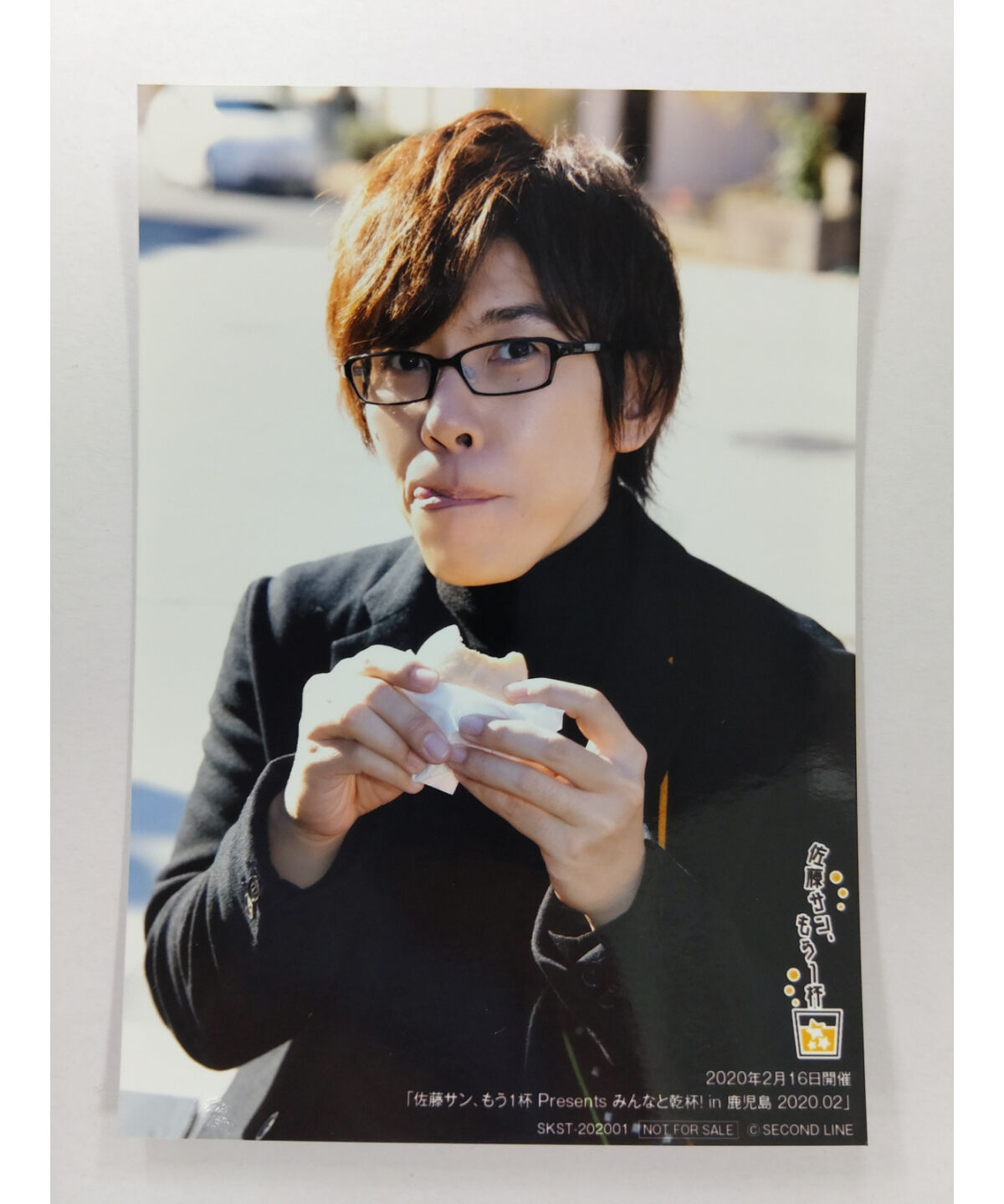 佐藤拓也 「佐藤サン、もう1杯 Presents みんなと乾杯! in 鹿児島