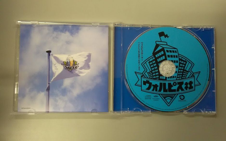 ウォルピスカーター CD | K-BOOKS K-POP館 アイドル館 動画館 キャスト