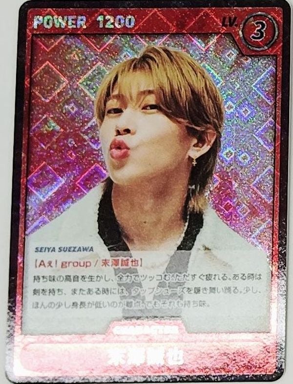 カード単品】Aぇ! group 「LIVE TOUR 2025 D.N.A」 Aぇカードゲー