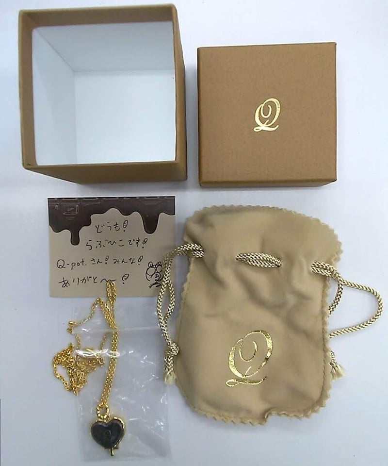 開封済】Q-pot.×岡本信彦 ハートメルティー チョコレート