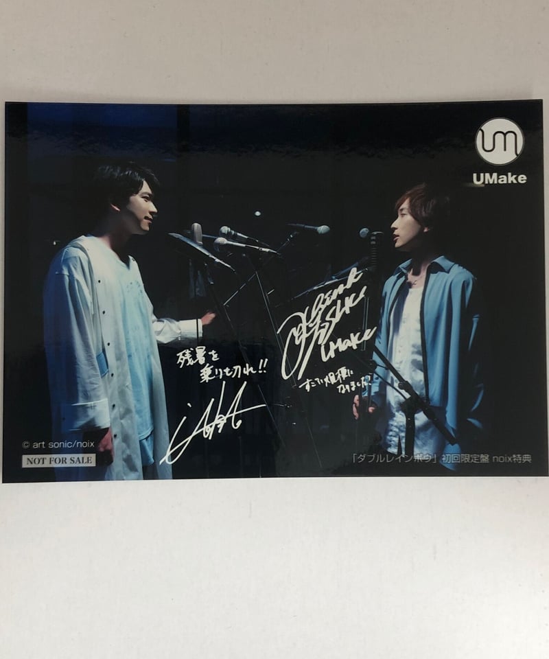 直筆サインチェキUMake 伊東健人中島ヨシキ