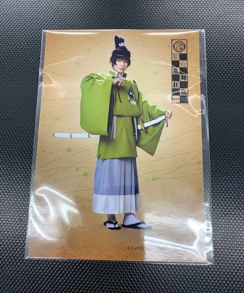 刀ミュ 石切丸 缶バッジ 歌合 ミュージカル『刀剣乱舞』公式 on X: