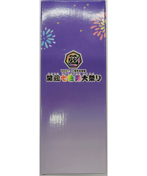 WEST. 10周年記念展 関西七色男大祭り ドリンクボトル | K-BOOKS K-POP
