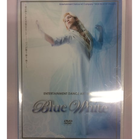 三浦宏規 サロメ BlueWhite 叩きつけ DANCE SYMPHONY DVDセット