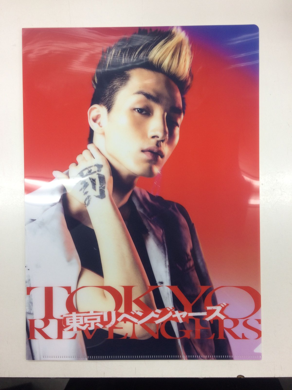 東京卍リベンジャーズ 半間修二 クリアファイル】東京リベンジャーズ