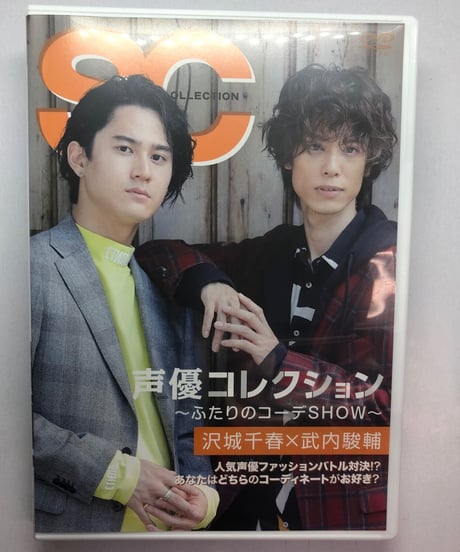CATEGORY 武内駿輔 | K-BOOKS K-POP館 アイドル館 動画館