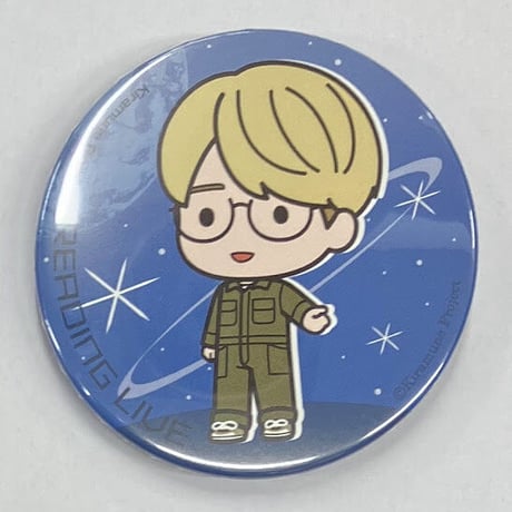 江口拓也　缶バッジ　グッズ 劇場版 江口拓也の俺たちだって癒されたい！～宮城の旅