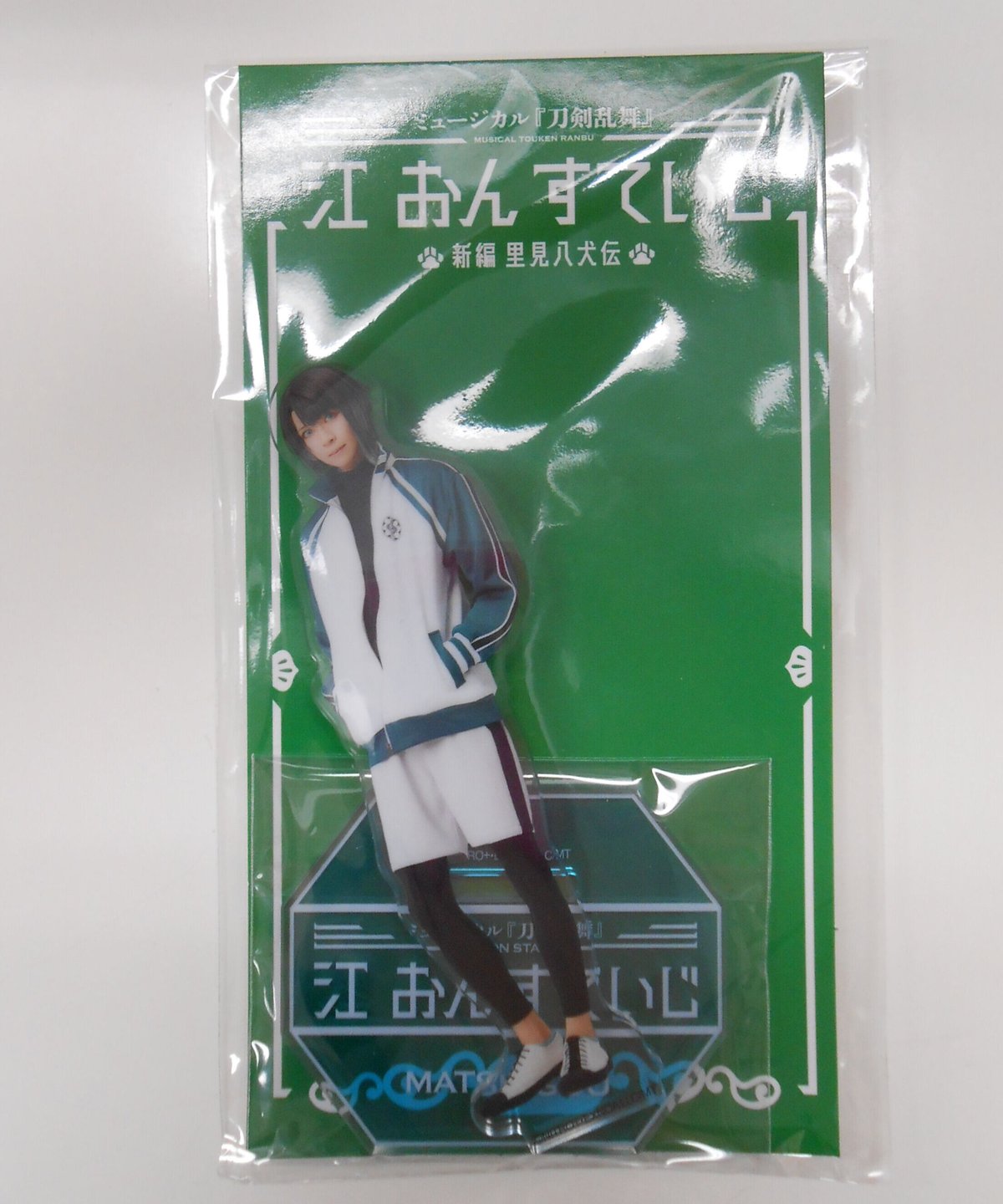刀ミュ 江おん すていじ 江6振 アクスタ18点セット 発売おめでとう