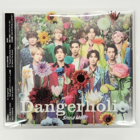 Snow Man　CD　「Dangerholic」[DVD付初回盤A]