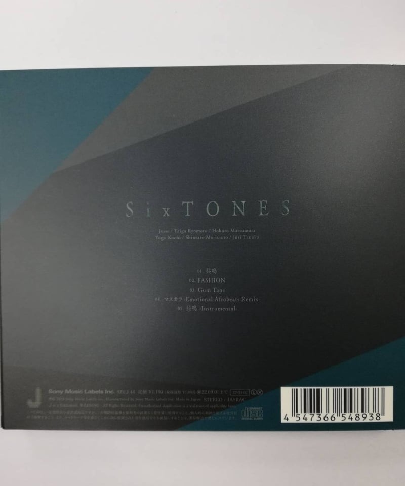 SixTONES CD 「共鳴」 通常盤(初回仕様) | K-BOOKS K-POP館 アイ SixTONES CD 「共鳴」 通常盤(初回仕様) | K-BOOKS K-POP館 アイ