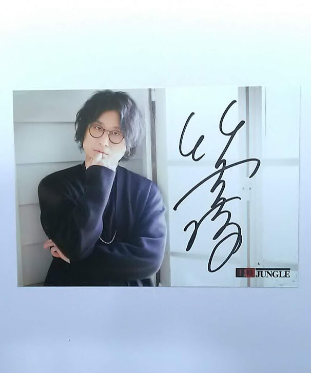梶原岳人 王様ジャングル サイン入り ブロマイド 梶原岳人 王様ジャングル 直筆サイン入りブロマイド - メルカリ